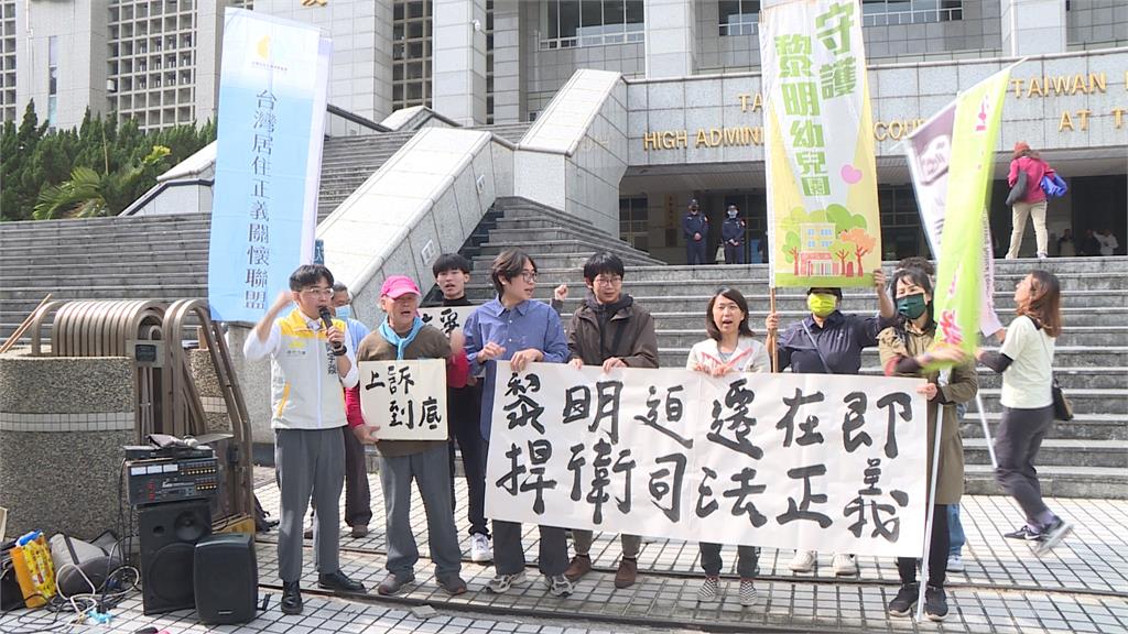 黎明幼兒園拆屋纏訟17年　更五審再判要拆　林金連「這樣說」