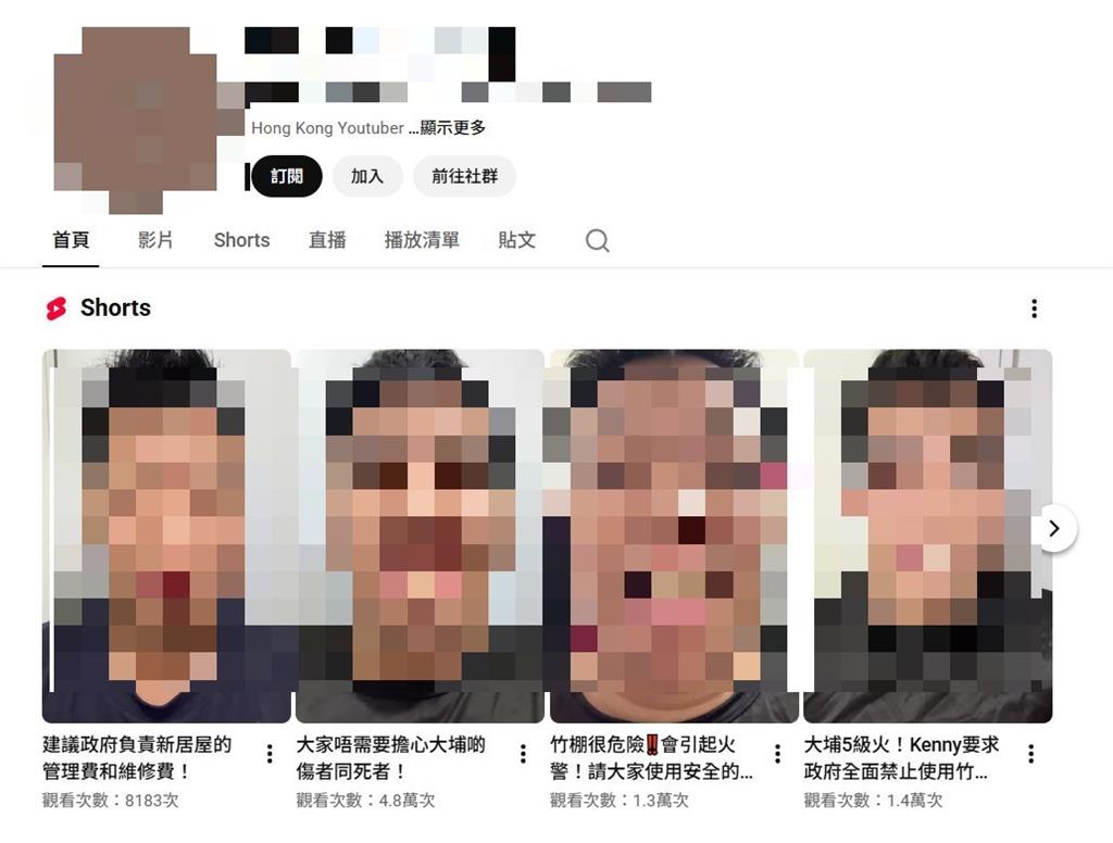 26歲男「火場當背景」自拍還比YA！遭警逮捕「竟是中國籍」：恐判7年監禁 