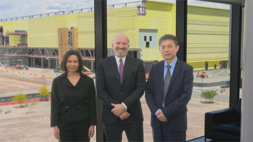 台積電在美設廠 美商務部長:應投資2千億美元.創造3萬工作機會