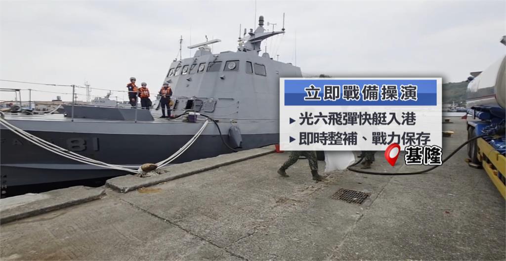 「小漢光」應對中由演轉戰! 顧立雄:關鍵預警偵候要掌握