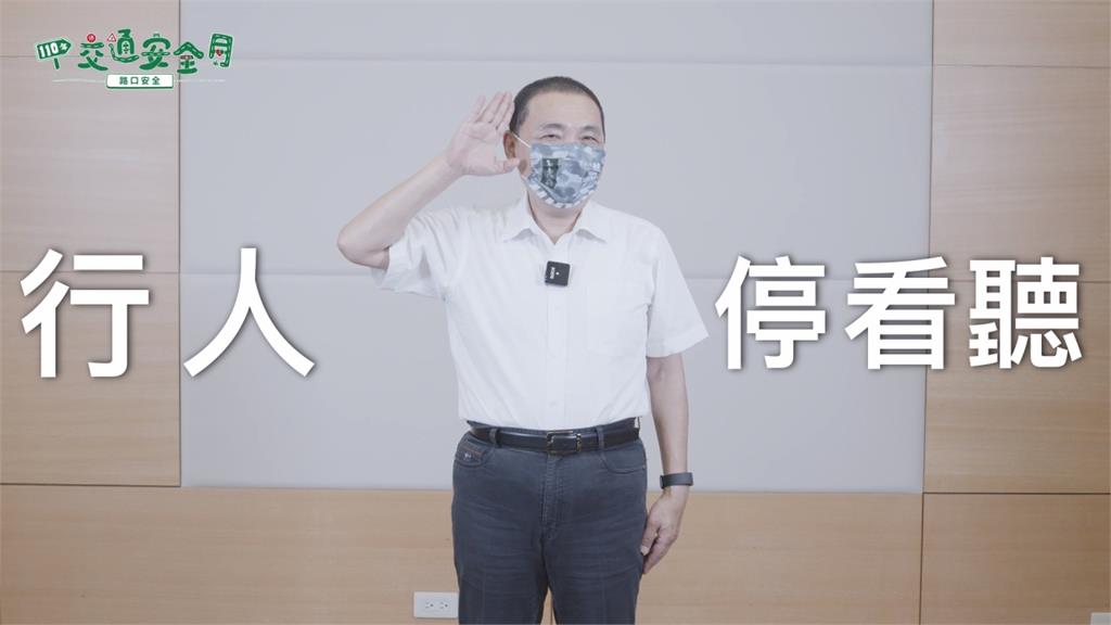 加強路口安全執法!交通部辦理交通安全月