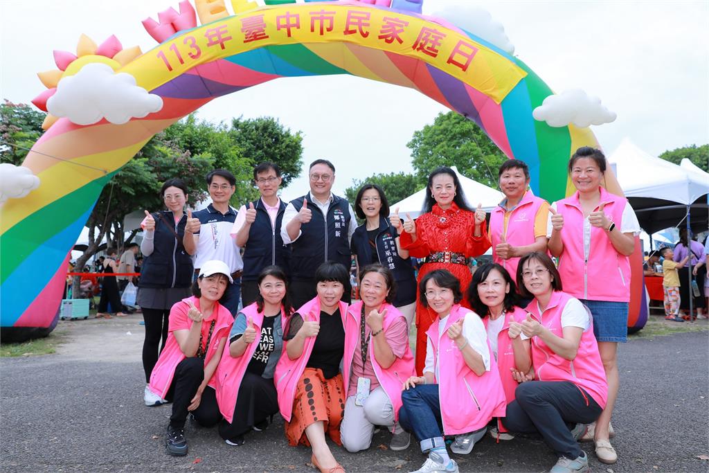 台中市民家庭日登場 百組家庭齊聚中央公園留下幸福身影