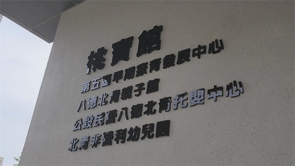 桃寶館海報疑抄襲國外設計師　社會局回應了