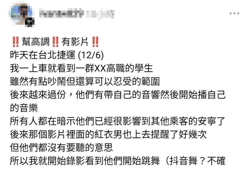 高中生「捷運車廂」打架影片瘋傳!事後竟稱「社會實驗」開酸:打什麼信什麼