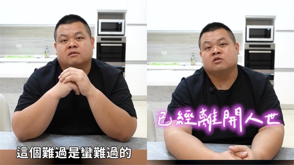 大蛇丸阿公逝世!本人曝「1原因無遺憾」:相當安詳的離開了