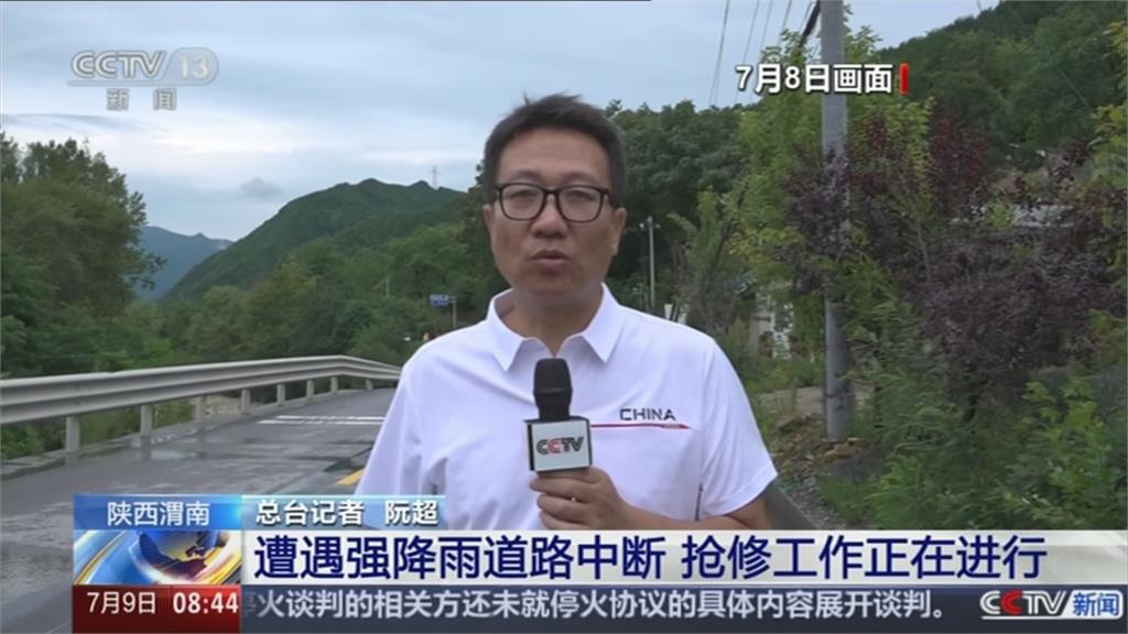 中國強風豪雨！　陝西山洪爆發淹市區　廈門渡輪險遭吹翻