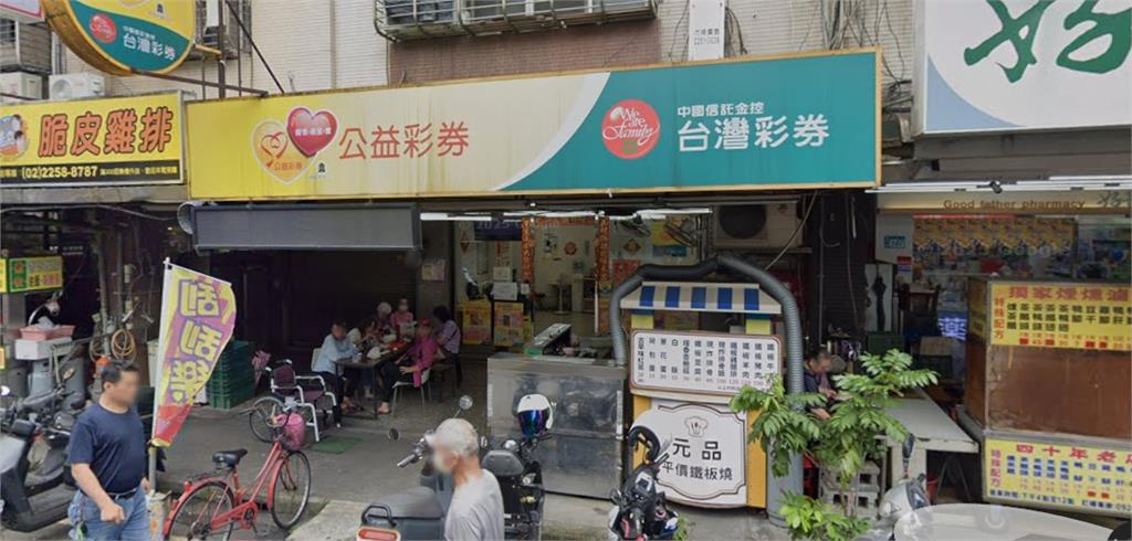 威力彩「頭獎13.5億」被抱走了！開出2注「獎落這2地」每注爽抱6.7億