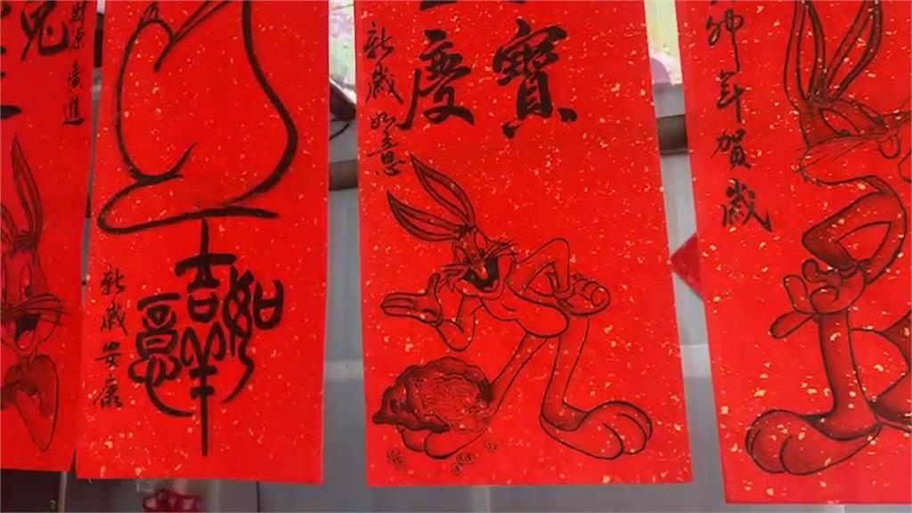新年財運旺旺來 貼春聯最佳時機、買彩券最佳方位曝光