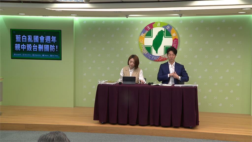 民進黨團聲請憲訴法釋憲案 藍白召開記者會轟大法官