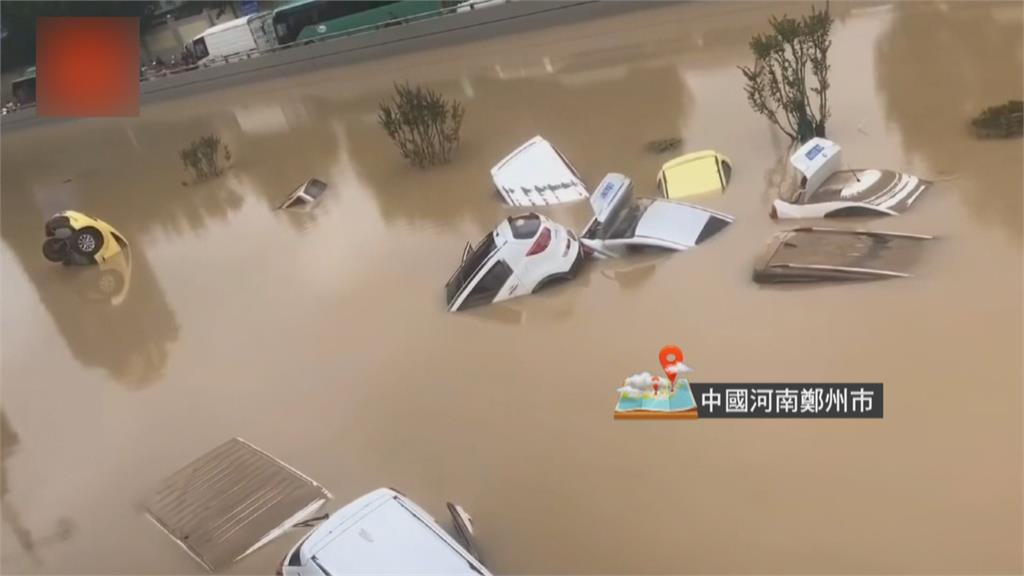 不到半小時洪水吞噬! 鄭州京廣路隧道淹沒前畫面曝
