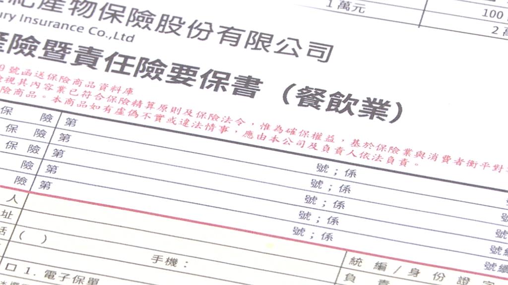 寶林保單失效難獲理賠? 專家籲防寶林脫產「要搶快」