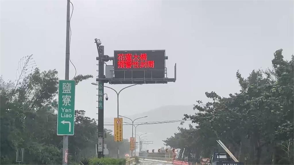 康芮挾強風豪雨來襲　花蓮陸空交通多處受阻