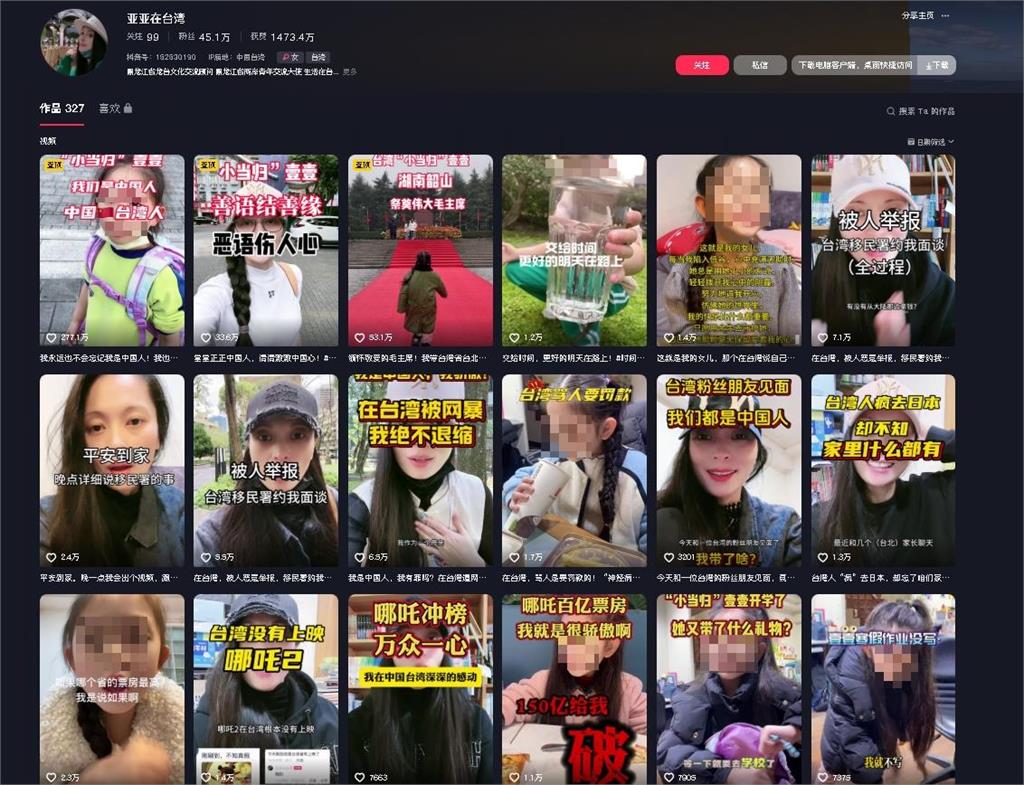 中配「宣揚統戰遭逐出台灣」成重大案例?他揭後果「這些人恐GG」:風向變了