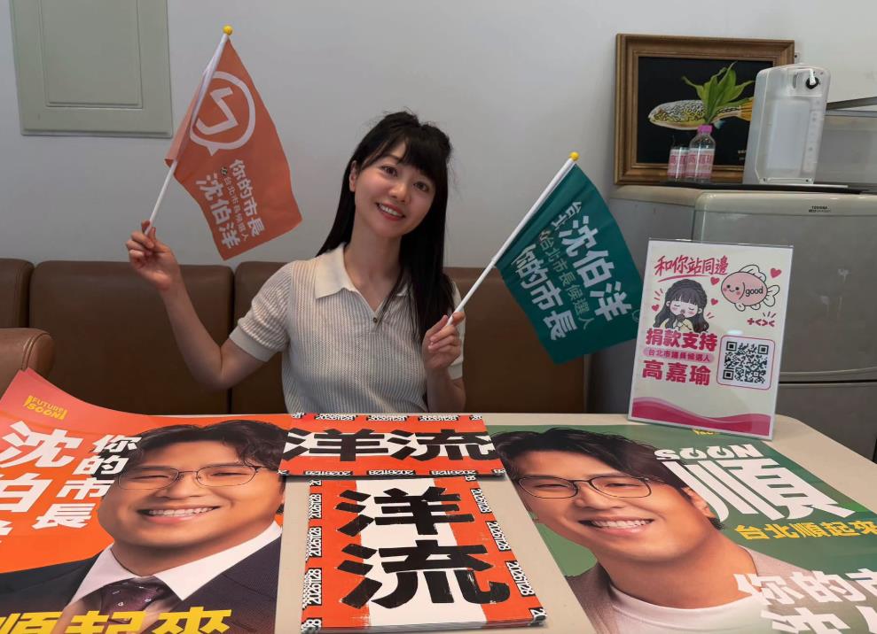 蔡康永現身「洋流」被小粉紅出征！高嘉瑜曬私下同框照：喜歡他骨子裡的自由