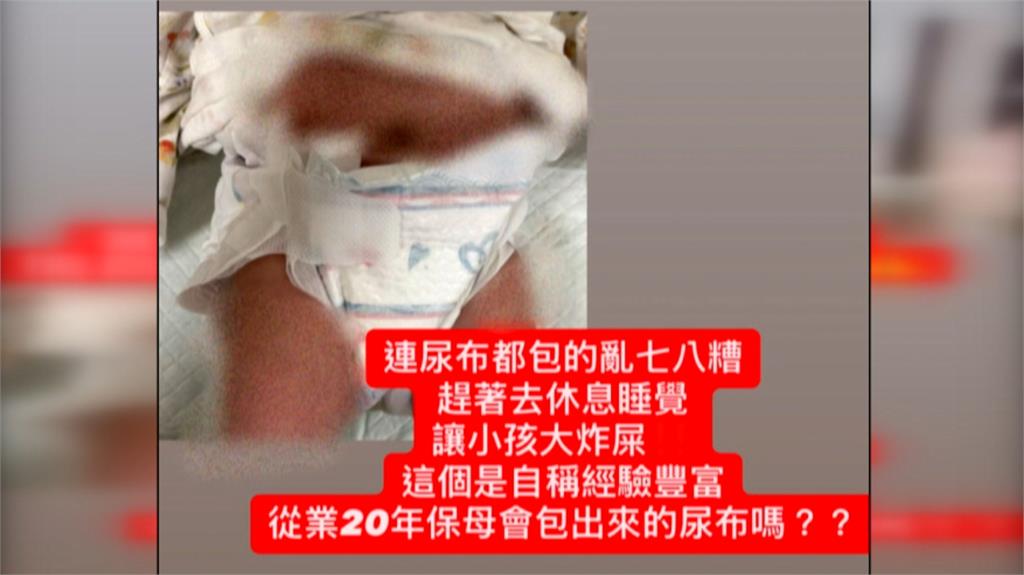 高雄媽臨托雙胞胎竟遭冷落　透過監視器抓包保母「爽睡」