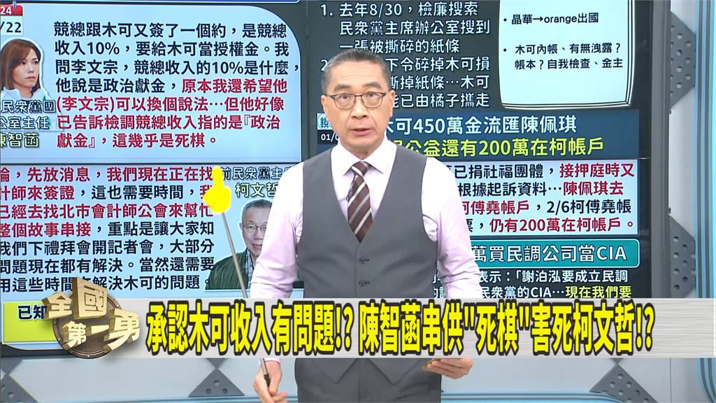 第一勇(影)／不只串證？戰狼小姐姐恐涉「教唆未遂」...原因曝光了！