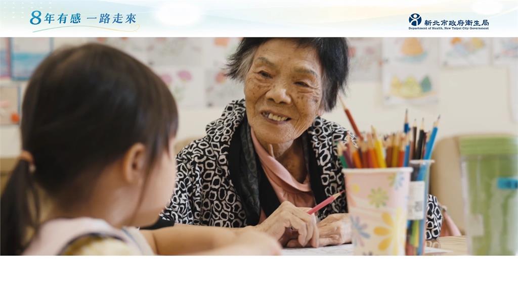 新北打造高齡友善城市　整合長照與社福強化長者照護