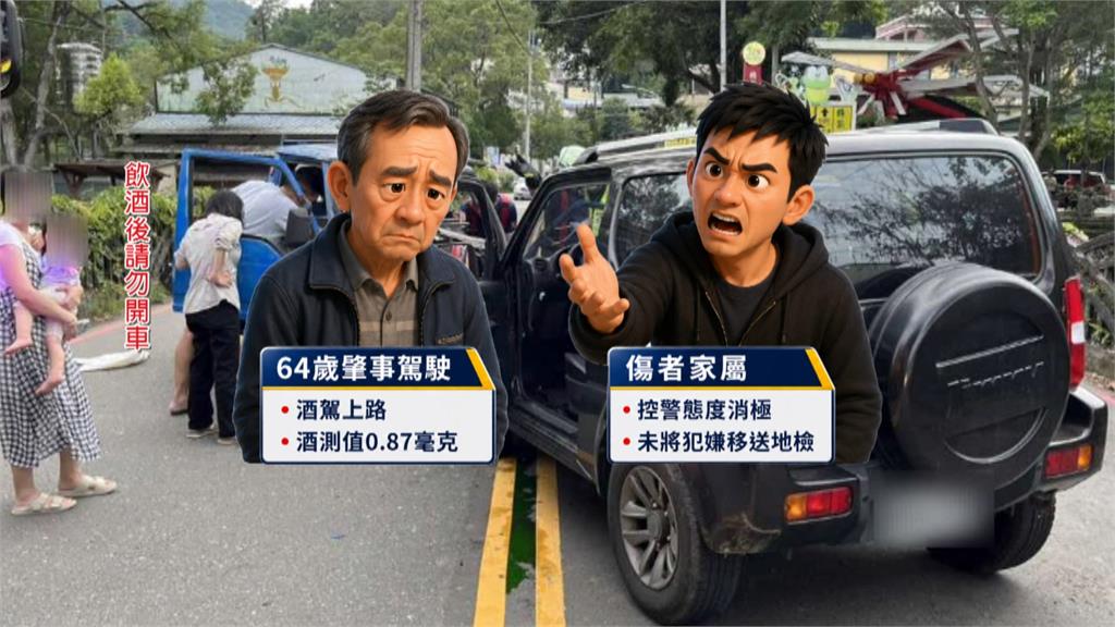 男遭酒駕撞「粉碎性骨折、內出血」　家屬控警輕縱犯嫌