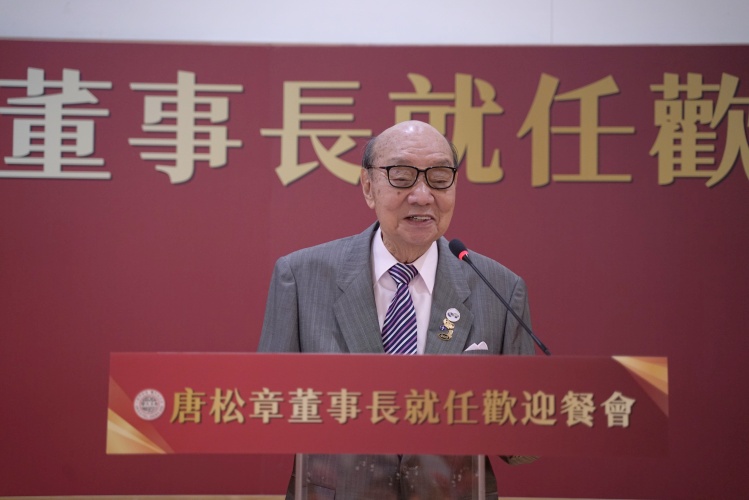 唐松章博士就任董事長 傳承百年東吳精神