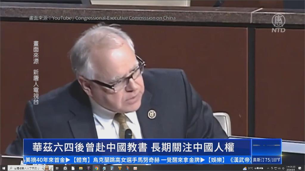 賀錦麗副手華茲曾任「中國教師」 共和黨猛攻立場暗示是共諜
