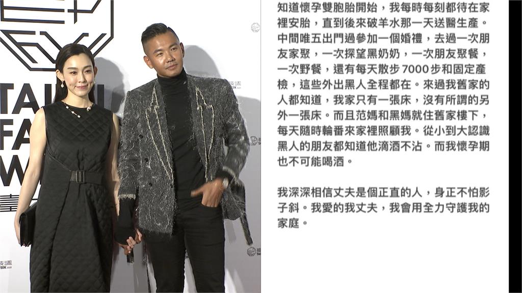 黑人「滴酒不沾、孕期出門5次」被戳破 網友發起抵制范瑋琪演唱會