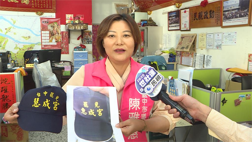 "罷免慧成宮神帽"鬧雙胞 四叉貓:越多人戴越好