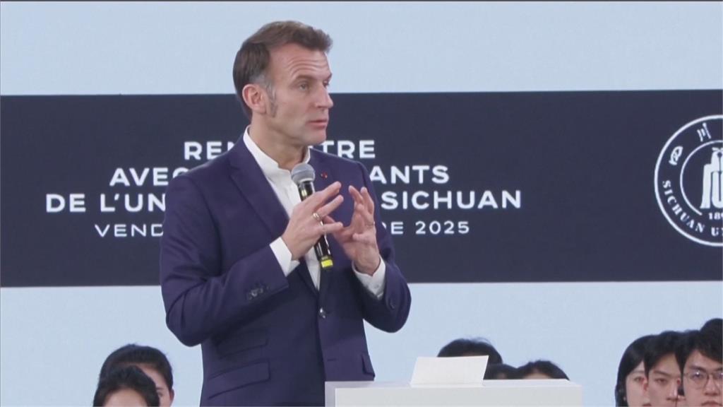 馬克宏訪中獲高規格接待! 中法聯合5項聲明未提及台海