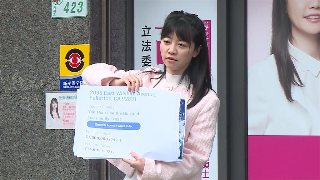 溫朗東:李彥秀在美國當包租婆沒申報租金 李彥秀回應了