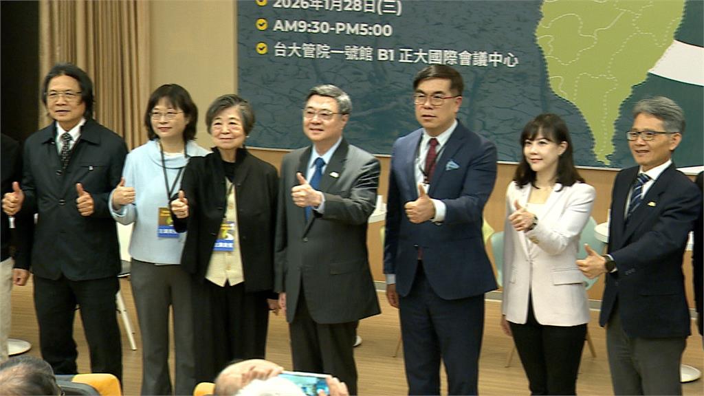 "極端氣候國土規劃挑戰研討會"登場 卓榮泰.彭啓明出席