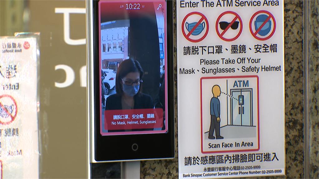天冷口罩一戴就卡關?ATM防詐新制想提款先過「這一關」