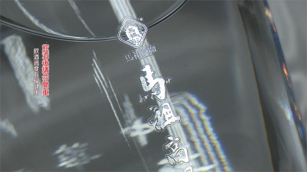 「藍眼淚+流沙梅花」造型 立院紀念酒限定發行1200支