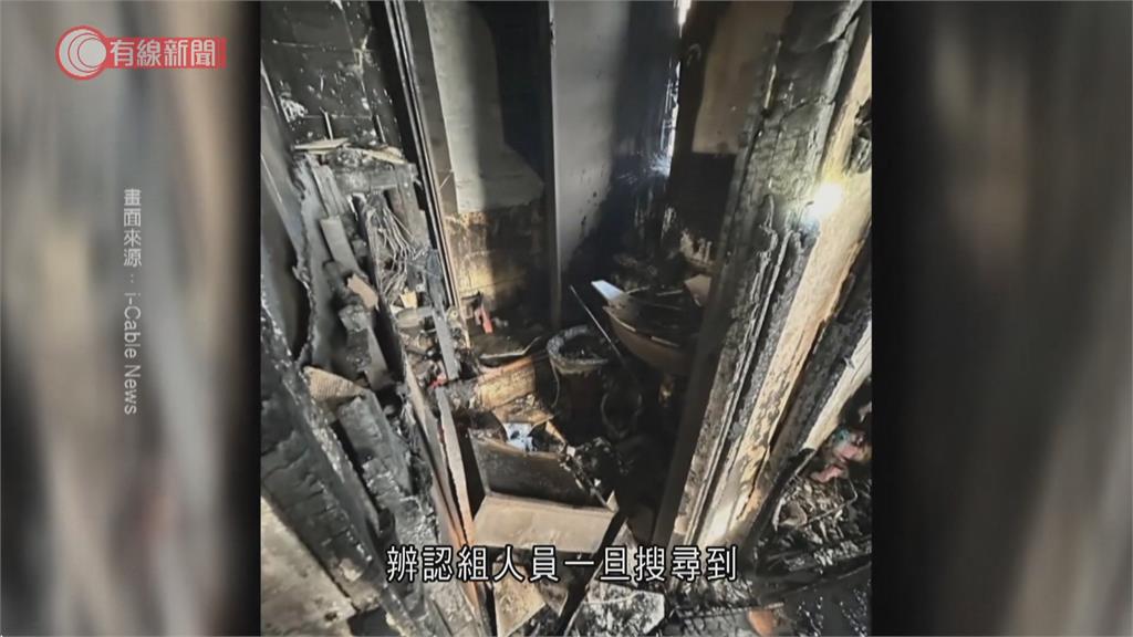 香港大火罹難者上升至146人 54具遺體待辨識 百人仍失聯