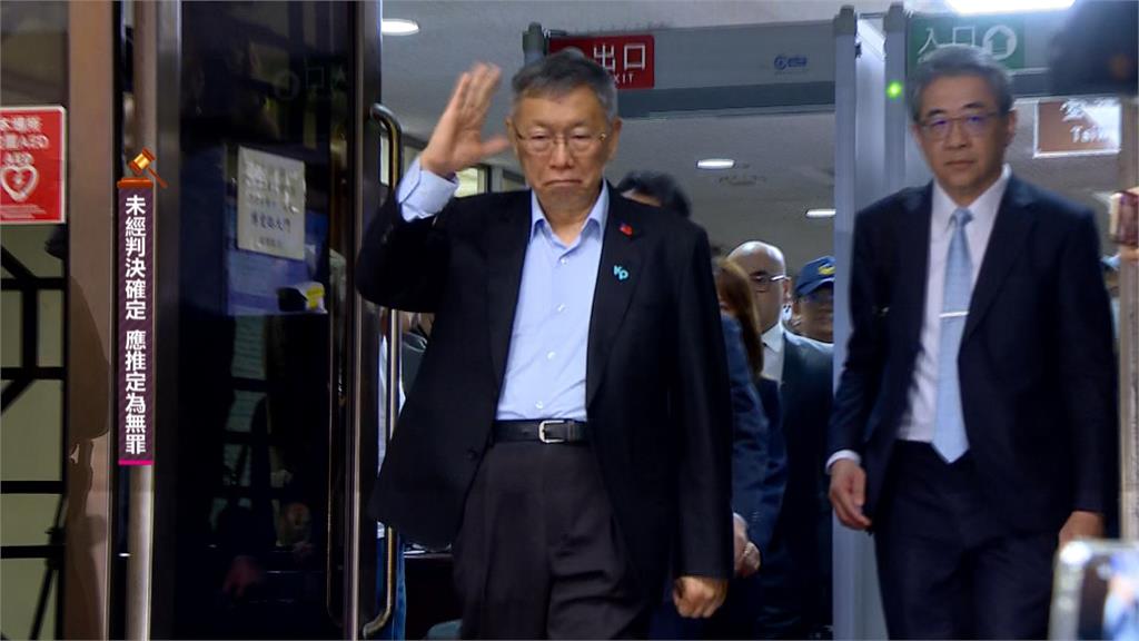 柯文哲一審宣判　合併執行17年褫奪公權6年