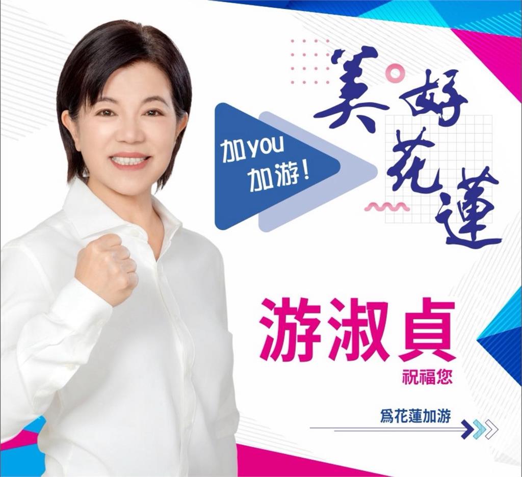 快新聞/徐榛蔚有接班人了?「她」表態參選花蓮縣長 這幾人恐是競爭對手