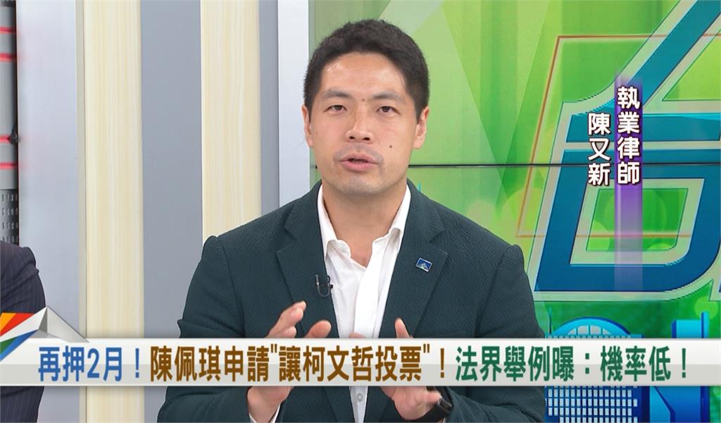 向前行(影)/柯文哲「許願726投票」成真?律師曝「1理由」:他有權利投!