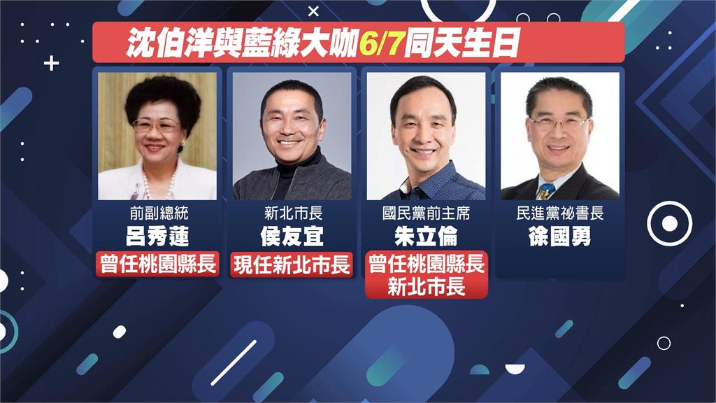 沈伯洋批讓公務員假日加班搞攻防 蔣萬安回擊:和基層站一起