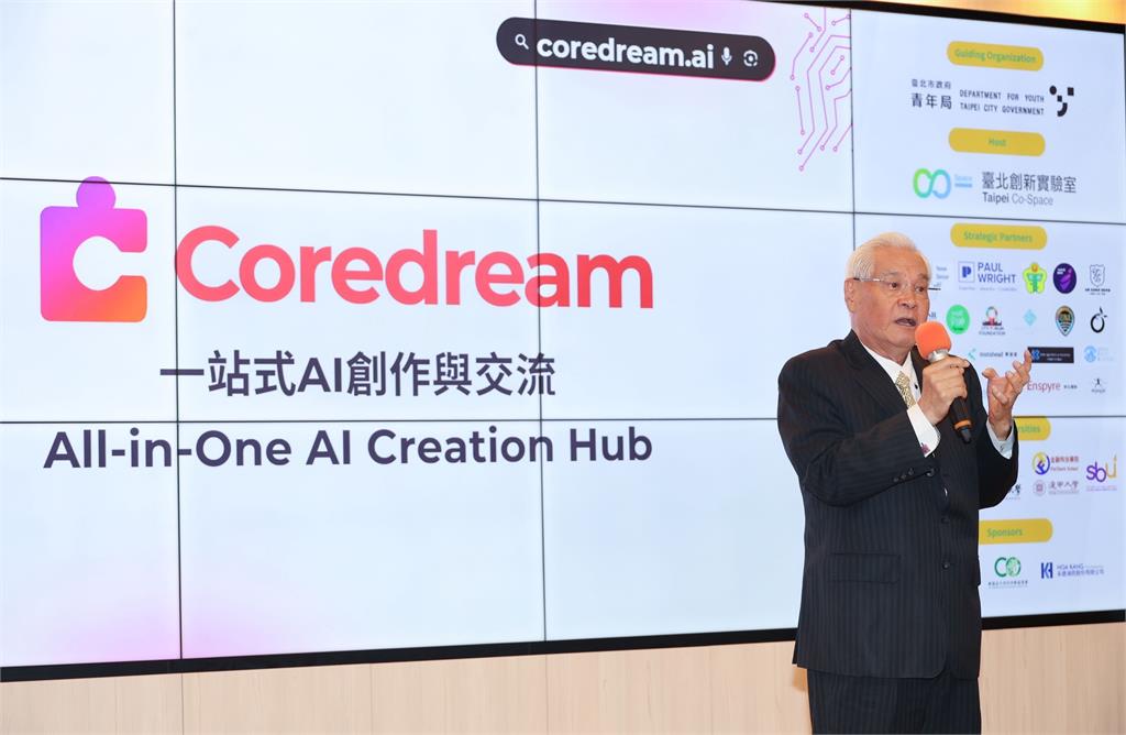 台灣AI教育直攻世界舞台「亞威AI商務應用教育學院」Core dream夢想引擎