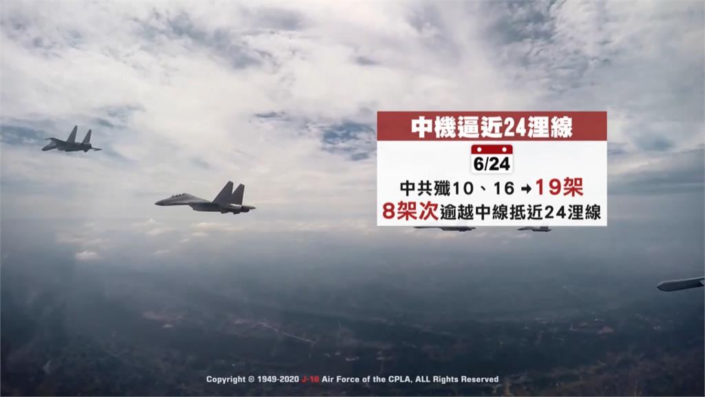 中國間諜氣球新影像曝光　證實曾經飛越台灣上空