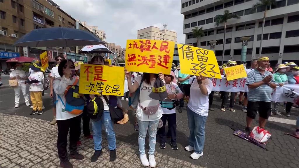 補償金未顧慮通膨恐「負債重建」 桃園航空城拆遷戶上街抗議