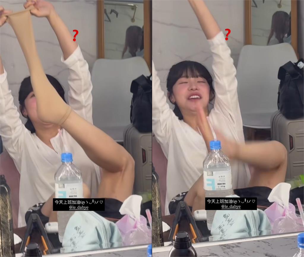 李多慧休息室「抬腳脫絲襪」表情超猙獰！下秒「炸出雙下巴」畫面全被拍