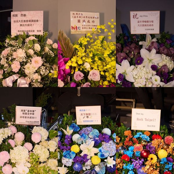 快新聞/慶祝周杰倫首唱大巨蛋 費玉清賀禮「密謀2個月」超吸睛:交情不是用金錢衡量