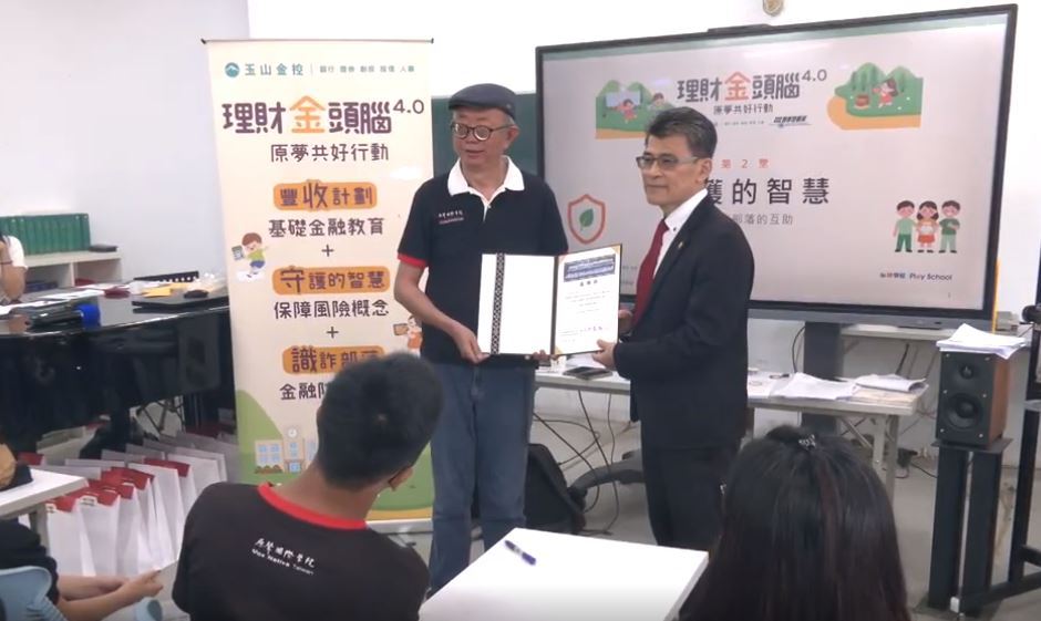 偏鄉理財課! 部落孩子沉浸式學金融、領薪水、玩防詐