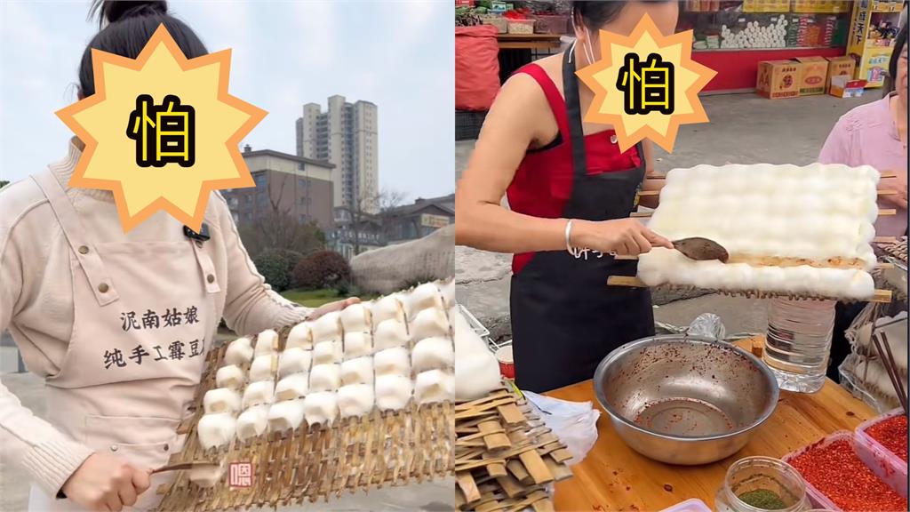 怕爆!中國「3無食品」傳進台灣?粉專曝:「香辣霉豆腐」恐毀肝腎