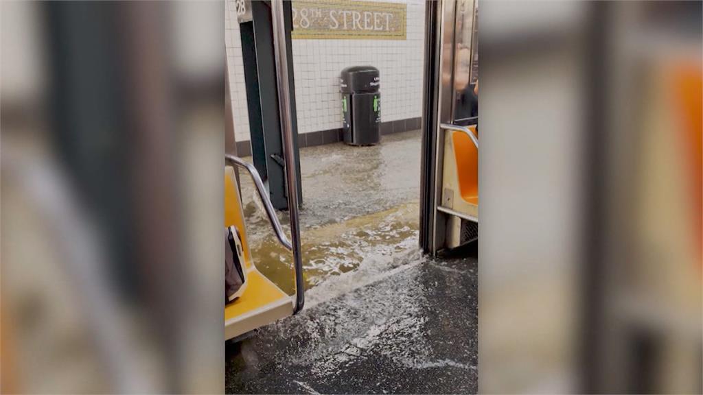 極端氣候！美東暴雨「紐約地鐵變小河」　中西、東南部飆高溫影響5000萬人