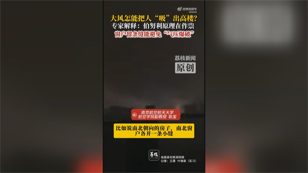 龍捲風襲湖北「至少11死、逾300傷」 一家三口遭捲飛墜樓亡