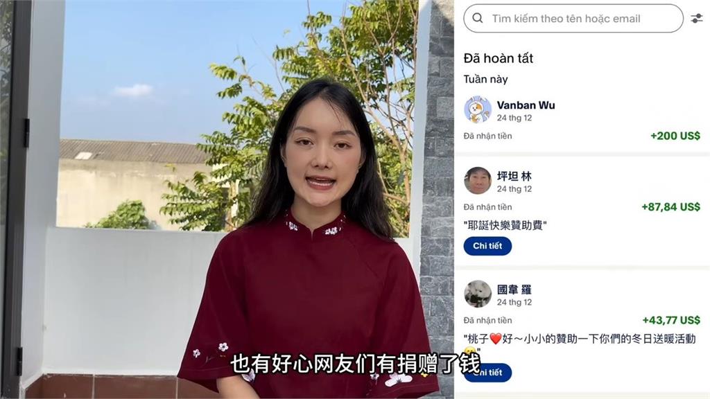 冬日送暖!越美女募款買物資送暖山區貧困孩 台美中網友響應網讚:人美心善