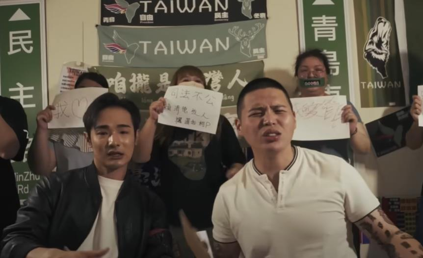 八炯、閩南狼遭中共發「懸賞令」列台獨打手!徵集「犯罪線索」賞金高達109萬