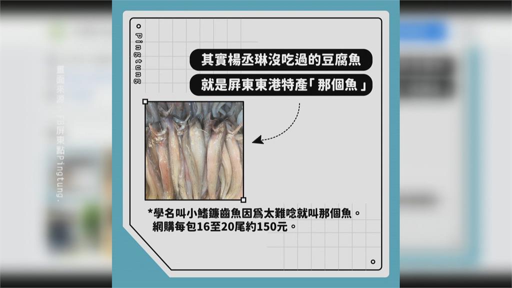 內政部梗圖「笑死」楊丞琳　徐國勇力挺小編：創意反詐騙