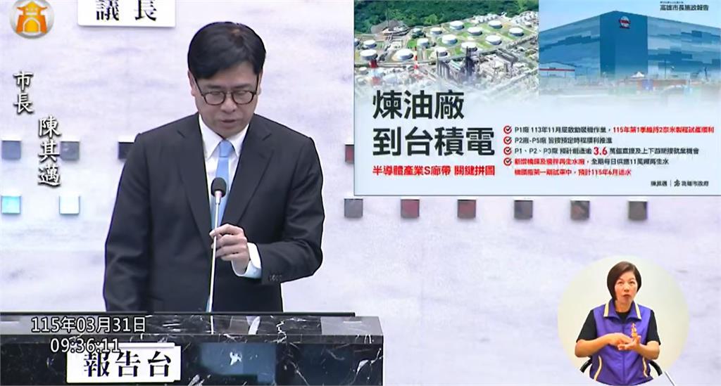 快新聞／陳其邁曬施政成績　高雄失業率六都最低！就業、社福與科技全面發展