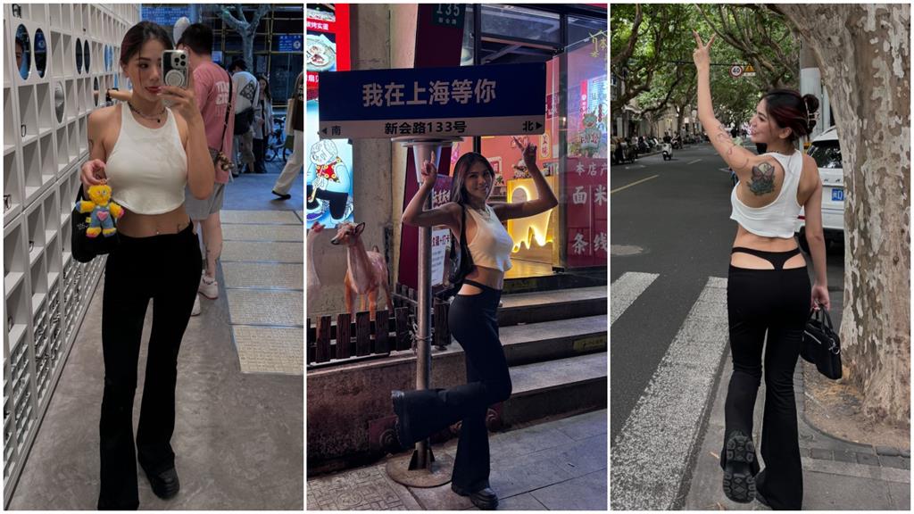 捲統戰疑雲…蕾菈前進上海「當街褲頭下滑」暗黑丁字被看光！網傻：好玩嗎？